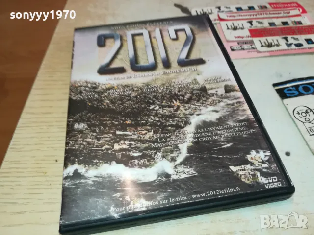 2012 DVD 3112241611