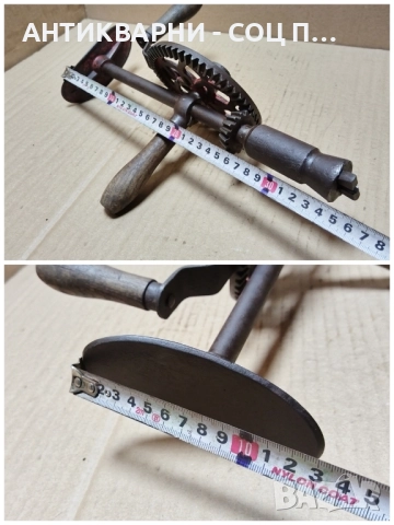 Стара Ръчна Бор Машина, Дрелка, Маткап. , снимка 9 - Антикварни и старинни предмети - 52471319