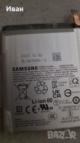 Батерия Samsung galaxy s24 ultra , снимка 3 - Резервни части за телефони - 50923967