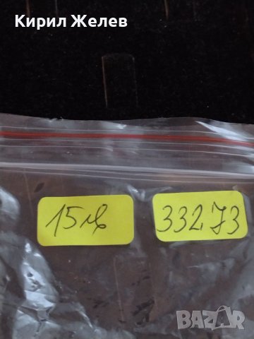 СТАР РЯДЪК ЧАСОВНИК ZARIA 15 JEWELS MADE IN USSR ЗА КОЛЕКЦИЯ ДЕКОРАЦИЯ ЧАСТИ 33273, снимка 8 - Антикварни и старинни предмети - 38793921