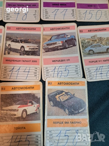 ретро български колекционерски картички с автомобили 34/3, снимка 6 - Колекции - 53937825