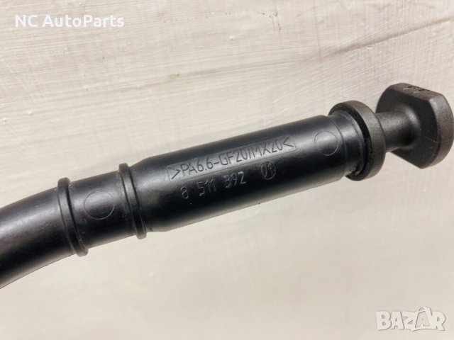 Щека за масло за БМВ BMW X1 F48 X2 F39 2.0 D B47 851139201​ 2016, снимка 2 - Части - 42619777