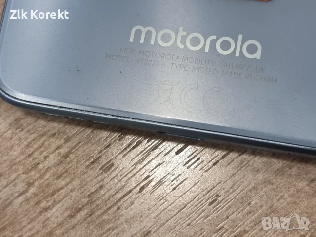 Motorola Moto E22, снимка 11 - Motorola - 54056490