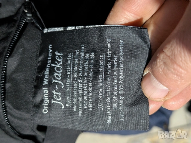 Мъжко поларено яке Wellensteyn Jet размер ХЛ, снимка 5 - Якета - 53373485