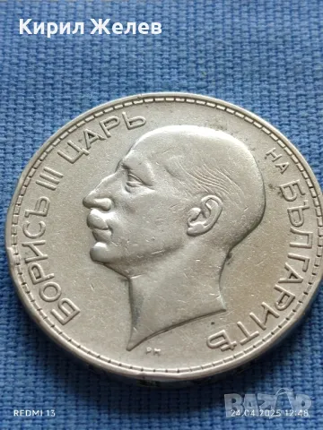 Сребърна монета 100 лева 1934г. Царство България Цар Борис трети 29734, снимка 6 - Нумизматика и бонистика - 50019415