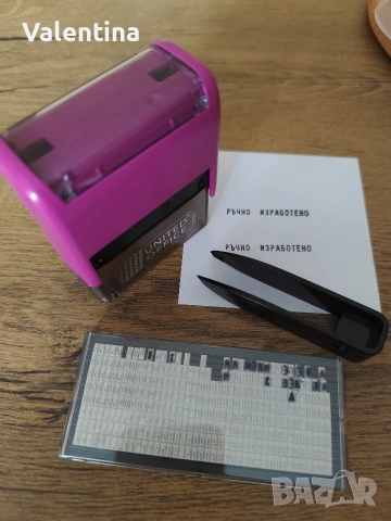 Печат с букви и цифри , снимка 4 - Други - 54265905