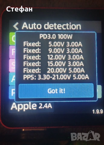 Брутален, изгоден 100W комплект! Ugreen зарядно и външна батерия 20 Ah, снимка 2 - Оригинални зарядни - 54070279