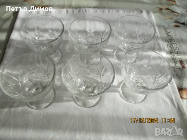 Продавам комплект купи за сладолед