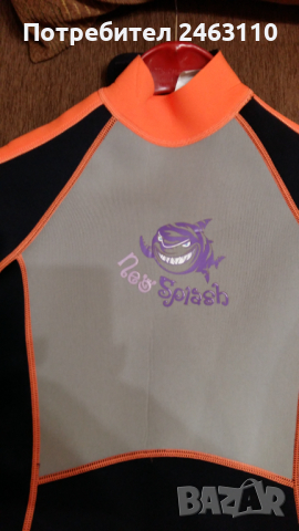 Неопрен  Neo Splash - нов