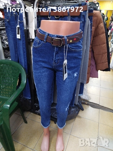 Дамски Накъсани Дънки Skinny Denim 