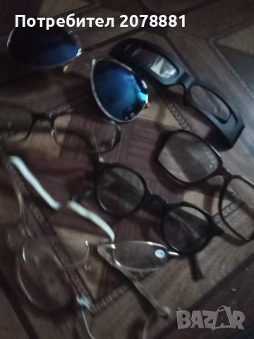 Очила някои с диоптри 