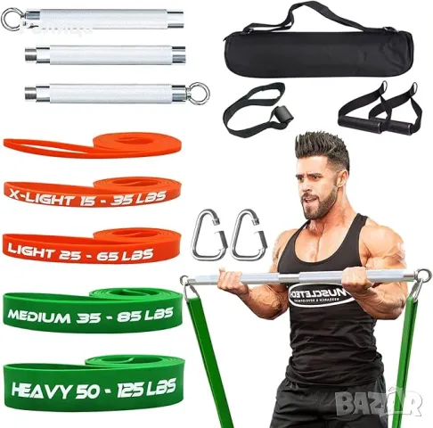 Нов комплект ластици за тренировки с лост за съпротивление  FOSER