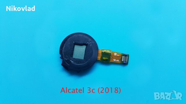 Пръстов отпечатък Alcatel 3c (2018)