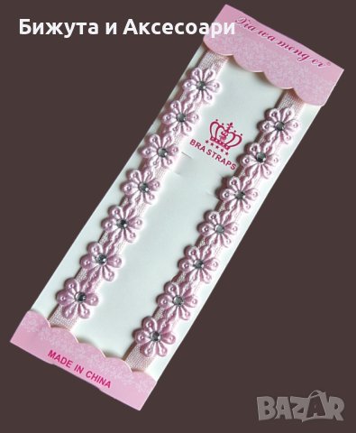 Презрамка за сутиен 063#, снимка 1