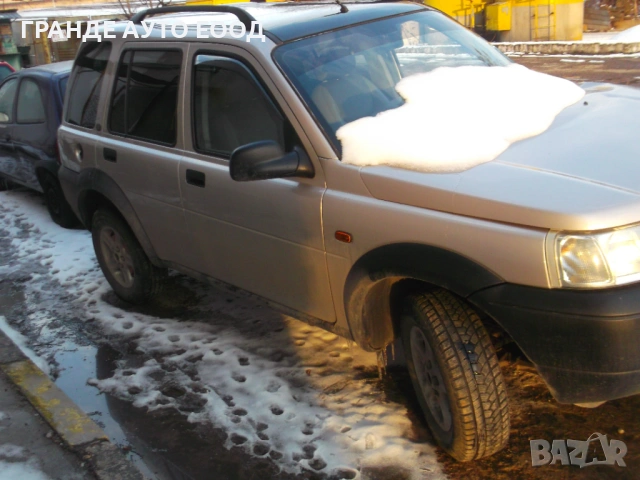 Ланд Роувър Фрилендер 2.0D 112 к.с.2001 г.Само на части, снимка 2 - Автомобили и джипове - 53355403