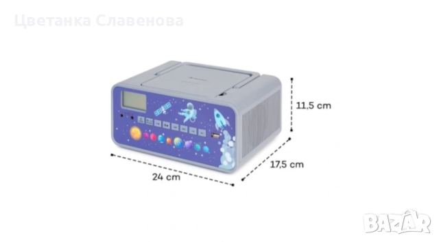 Продавам CD радио плейър Kidsbox Space, снимка 2 - Аудиосистеми - 44652338