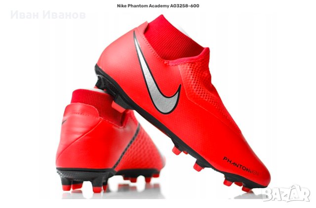 бутонки Nike PHANTOM VSN ACADEMY DF FG/MG  номер 42 ,5-43, снимка 2 - Футбол - 44500636