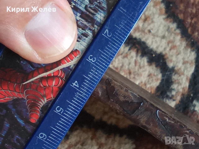 Сатър стар кован 50973, снимка 13 - Антикварни и старинни предмети - 51392780