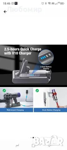 Батерия 8000 mAh за Dyson V10, MOSMAOO, Батерия с голям капацитет 25.2V,, снимка 4 - Прахосмукачки - 55709518