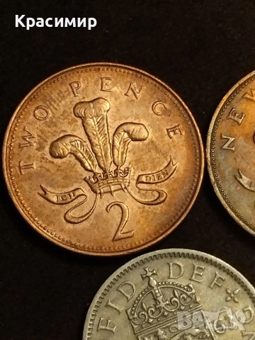 Монети Елизабет , снимка 9 - Нумизматика и бонистика - 51883944