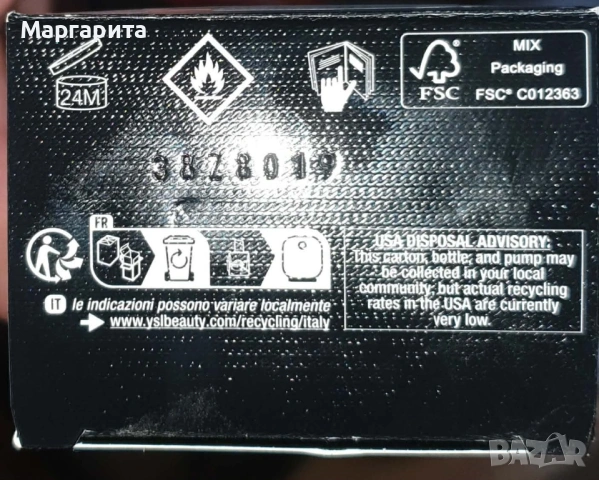 Yves Saint Laurent LIBRE Парфюмнавода (EDP] - 90ml., снимка 4 - Дамски парфюми - 54082253