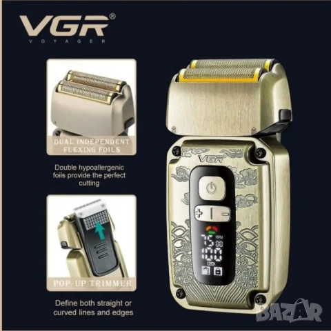 Комплект 3 в 1 VGR V-642 Машинка за подстригване, тример и самобръсначка с пълни аксесоари, снимка 2 - Машинки за подстригване - 53044482