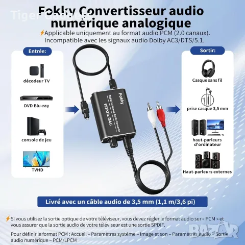 Fokky HS212-BK 192kHz/24-bit DAC Audio Converter – Optical/Coaxial към RCA и 3.5 мм, снимка 4 - Ресийвъри, усилватели, смесителни пултове - 56197174