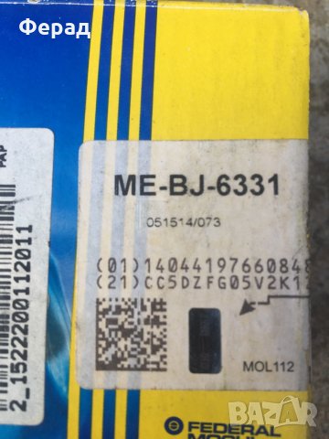 Шарнир за Мерцедес MOOG ME-BJ-6331, снимка 3 - Части - 32168414