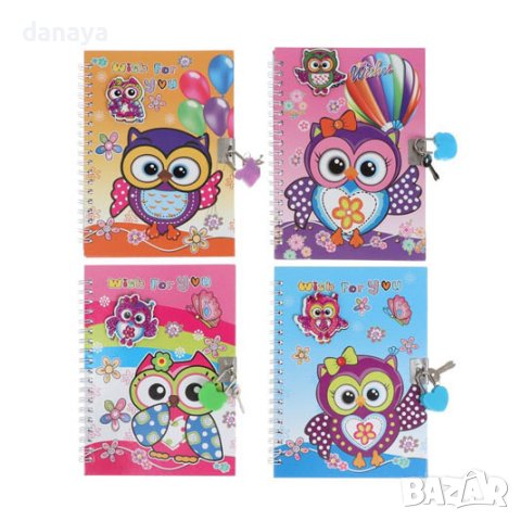 4084 Таен дневник с катинар и две ключета Бухалче