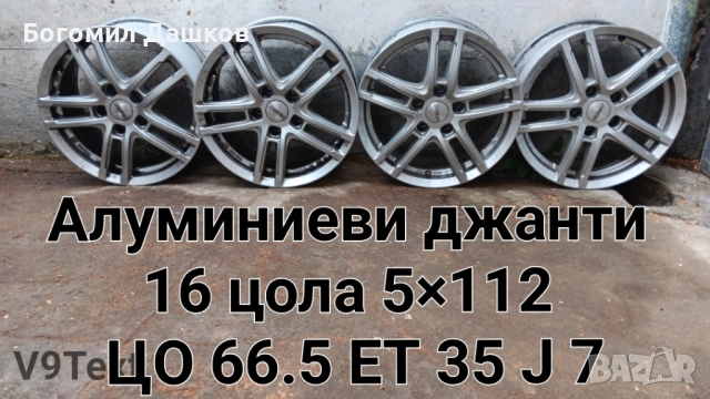 195/65/15, 205/60/16, 205/55/17, 215/55/17, 215/60/16, 5×114.3, 5×108 и 5×112, снимка 2 - Гуми и джанти - 34863390
