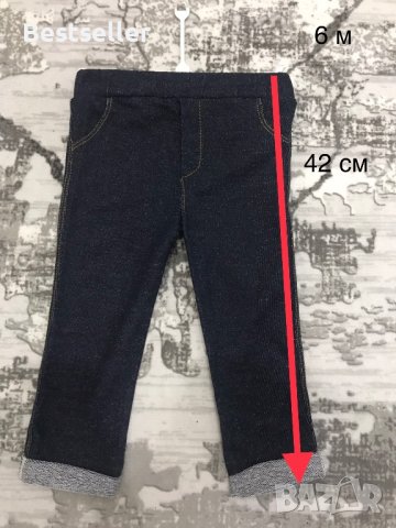 (Разпродажба)Бебешки Комплект от 3 Части, снимка 16 - Комплекти за бебе - 40692569