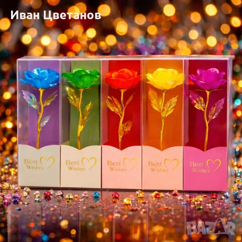 Декоративна цветна роза „Best Wishes“ със златно стъбло