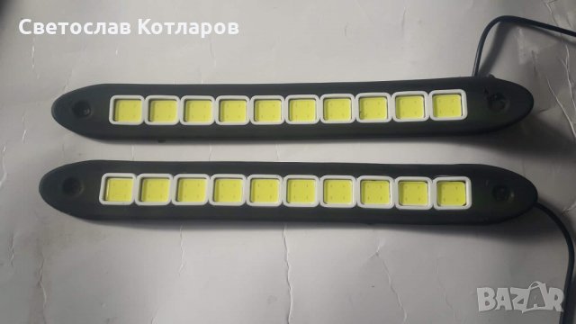 ДНЕВНИ СВЕТЛИНИ ГЪВКАВИ, снимка 2 - Аксесоари и консумативи - 30401470