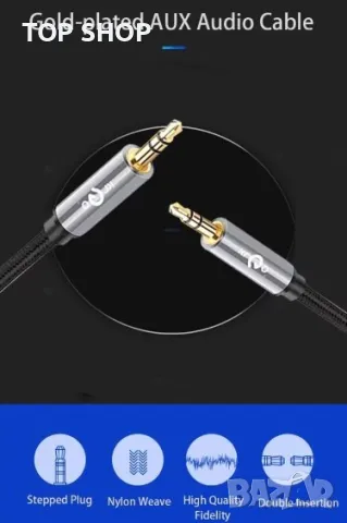 Аудио кабел KLGO, Жак 3.5 мм, AUX, М/М, 1м, снимка 3 - Ресийвъри, усилватели, смесителни пултове - 48842457