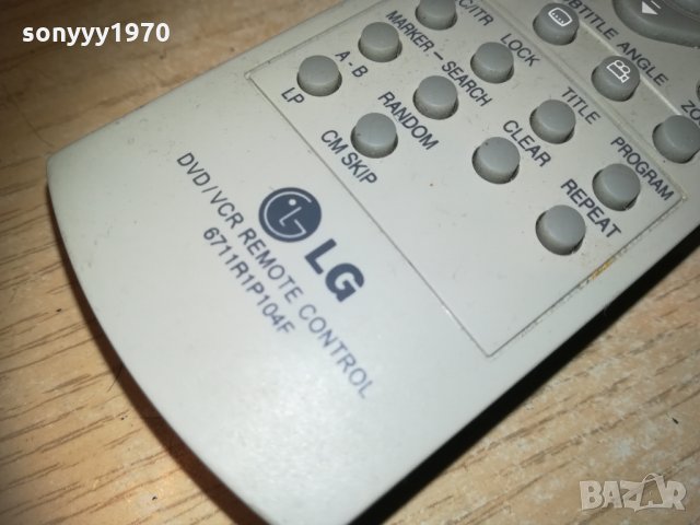 LG DVD/VIDEO REMOTE CONTROL IN 2002212025, снимка 5 - Дистанционни - 31892506