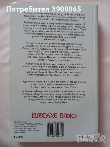 Продавам Английка поезия   "The New Poetry " , снимка 2 - Художествена литература - 44350019