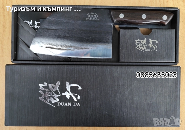 Профисионален нож / сатър / Tazaki, снимка 2 - Ножове - 52578781