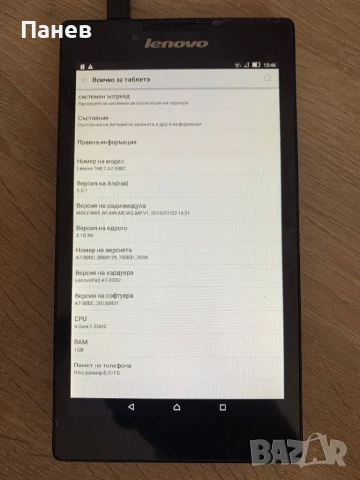 Таблет Lenovo TAB 2 A7-30DC, снимка 6 - Таблети - 50913579