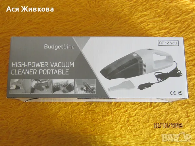Автомобилна прахосмукачка, снимка 4 - Аксесоари и консумативи - 56448824