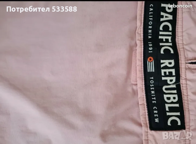 Дамско яке Pacific Republic , снимка 4 - Якета - 52499923