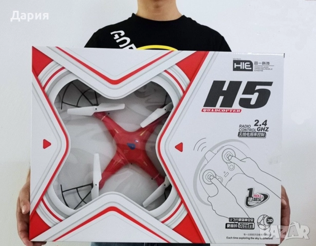 Дрон с дистанционно управление DRON 1618, снимка 2 - Дронове и аксесоари - 52691273