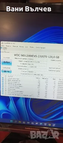 Продавам Офис компютър Fujitsu 6 до 9-то поколение 2 бр., снимка 6 - Работни компютри - 56024523