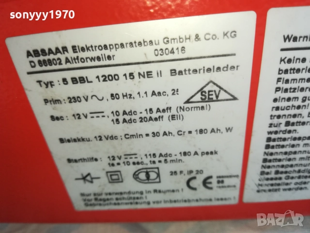 ABSAAR 22A-12V CHARGER-ВНОС SWISS 1810252258, снимка 13 - Аксесоари и консумативи - 52102338