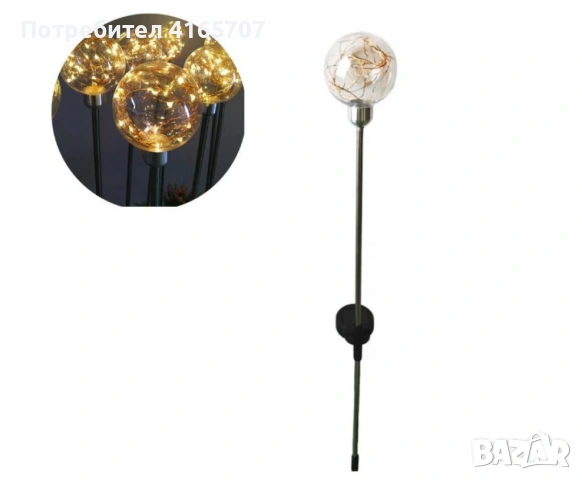 Соларни лампи сферичен LED, IP66, време за разреждане над 8ч, снимка 5 - Соларни лампи - 54039395