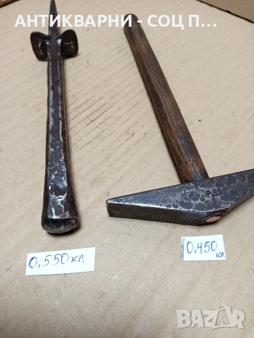 Комплект Соц Стари Ръчно Ковани Наковалня С Чук За Клепане На Коси. , снимка 16 - Антикварни и старинни предмети - 52618943