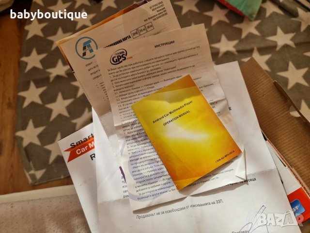 Универсална мултимедия Android, снимка 4 - Навигация за кола - 34375677