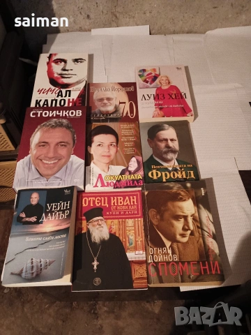 афтобиографични-5евро