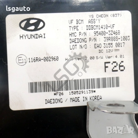 BCM модул Hyundai i40 2015-2019 ID: 156361, снимка 3 - Части - 52826536