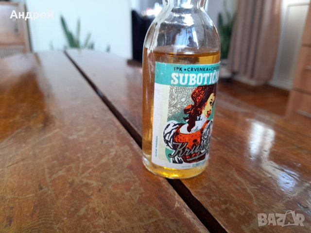 Стара Suboticanka #3, снимка 2 - Други ценни предмети - 35151573