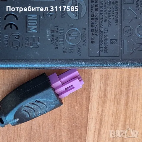 Оригинални зарядни , снимка 6 - Оригинални зарядни - 55876760